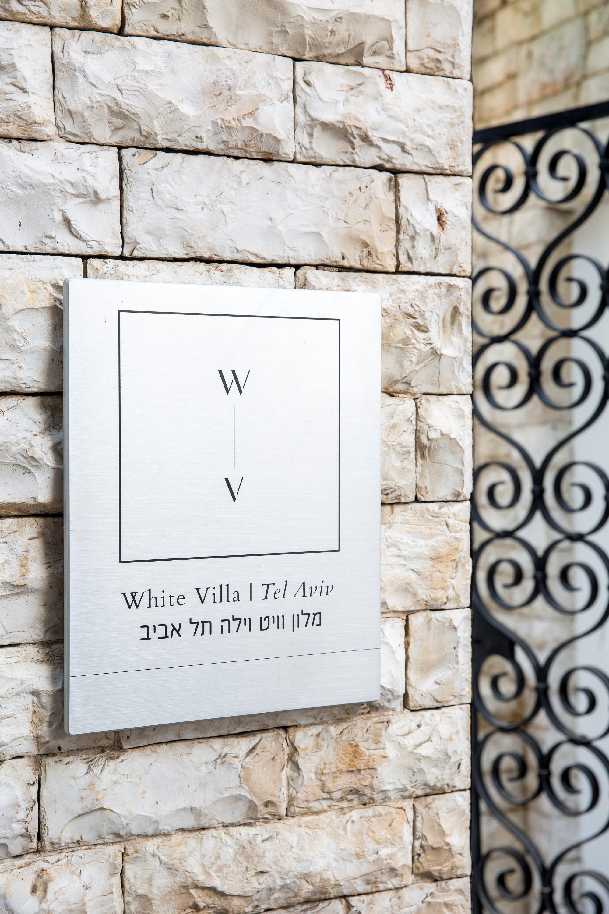 White Villa Tel Aviv Hotel 외부 사진